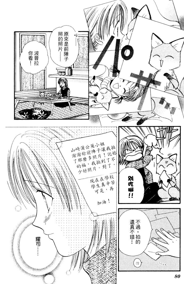 第04卷85