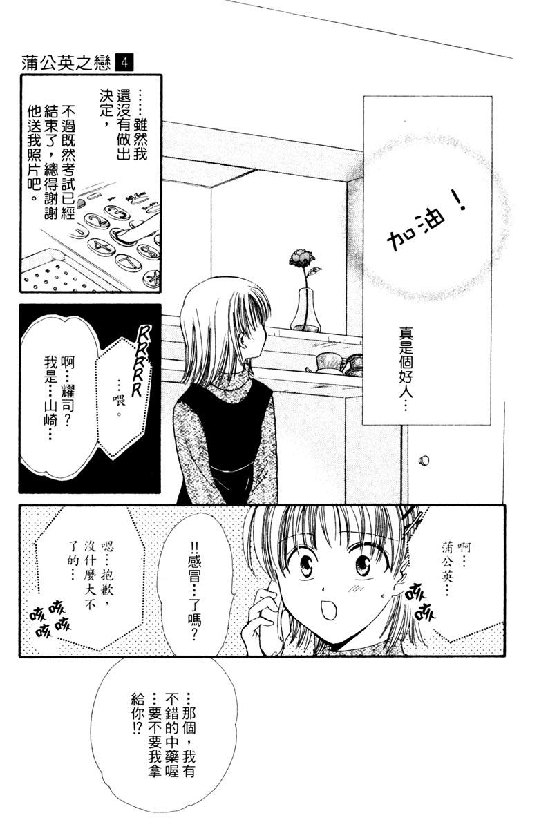 第04卷86