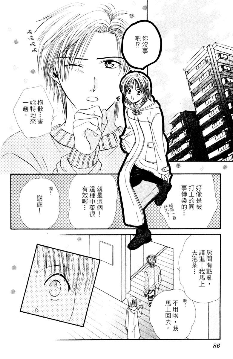 第04卷91