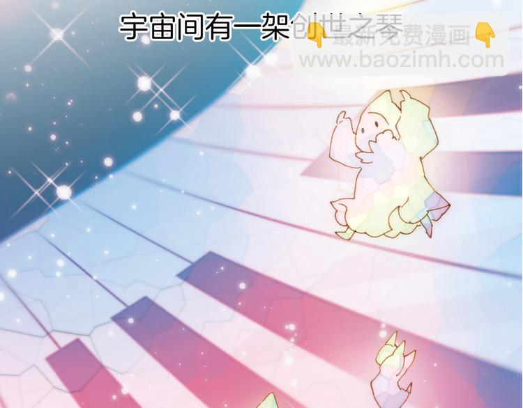 第2话 少女的光芒1