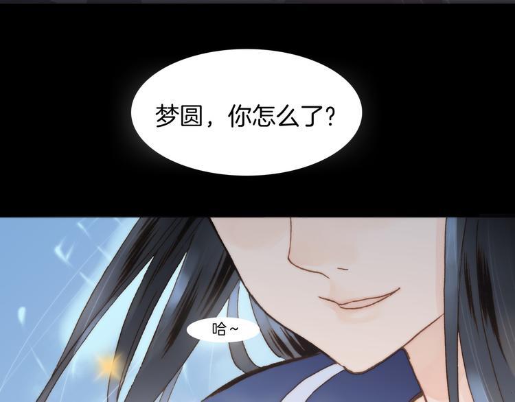 第2话 少女的光芒103