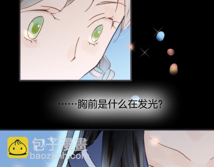 第2话 少女的光芒105