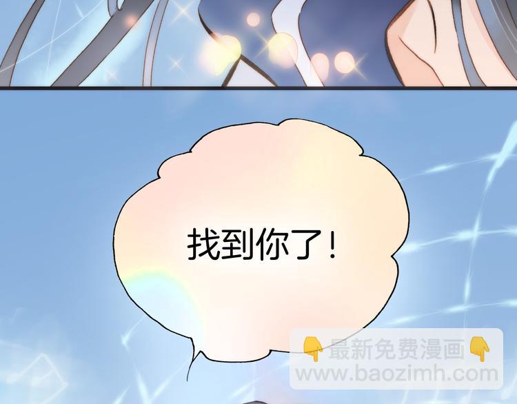 第2话 少女的光芒108