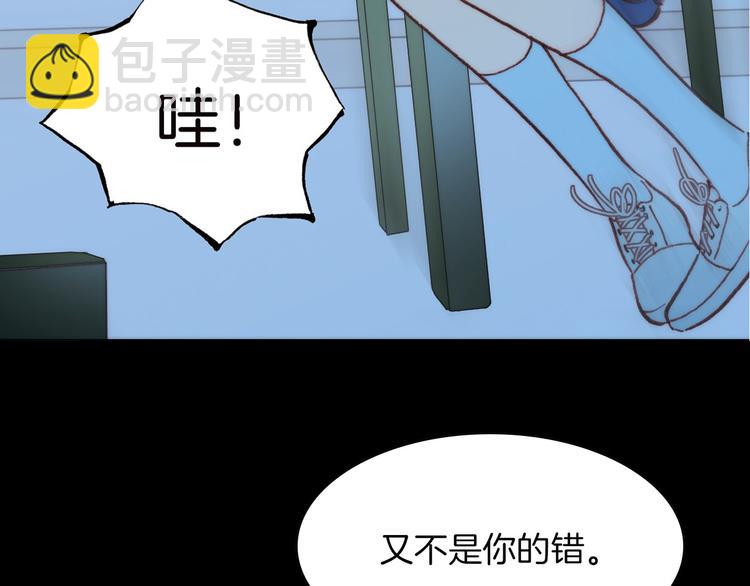 第2话 少女的光芒11