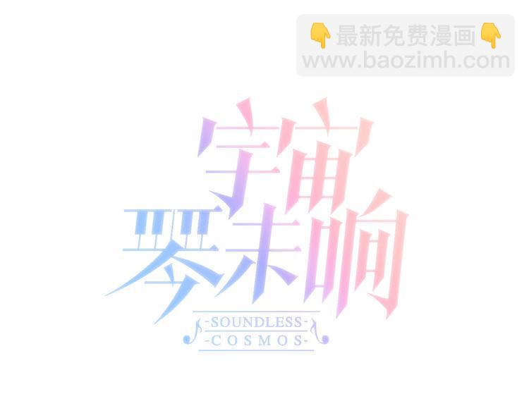 第2话 少女的光芒17