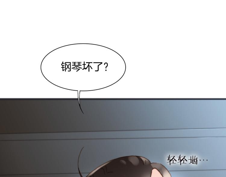第2话 少女的光芒19
