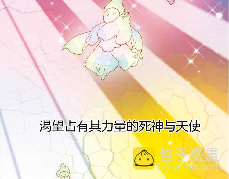 第2话 少女的光芒2