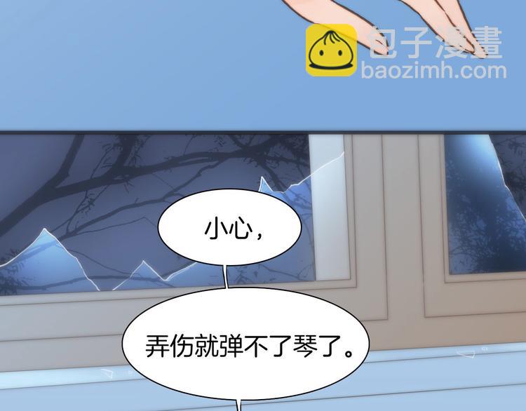 第2话 少女的光芒28