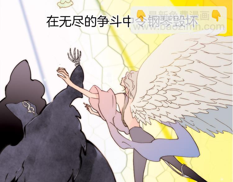 第2话 少女的光芒3