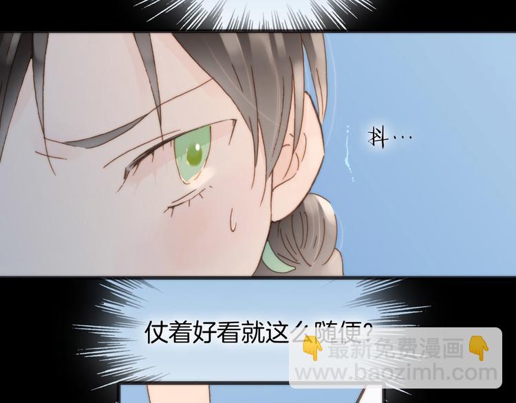 第2话 少女的光芒32