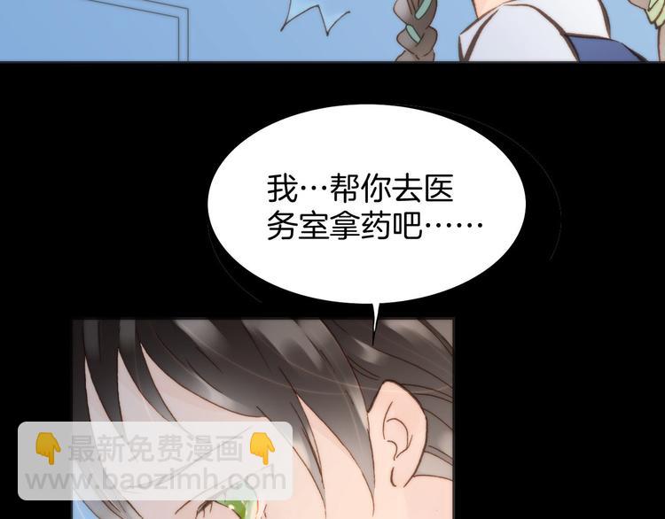 第2话 少女的光芒35