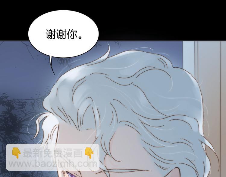 第2话 少女的光芒37