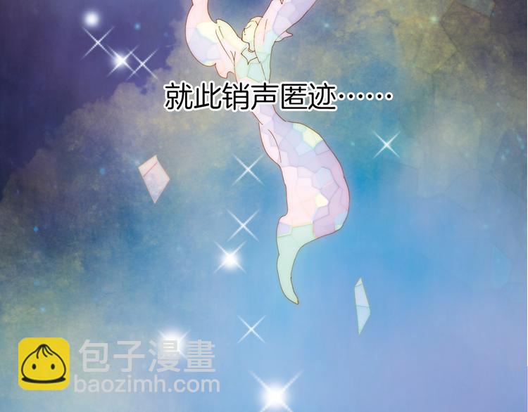 第2话 少女的光芒6