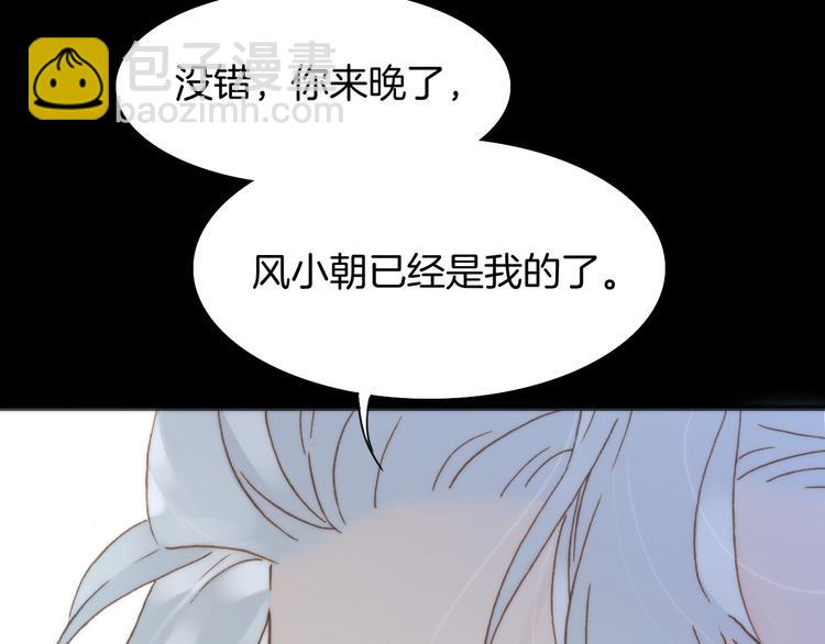 第2话 少女的光芒68