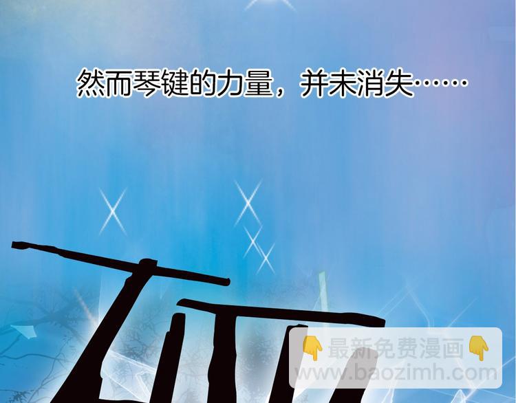 第2话 少女的光芒7