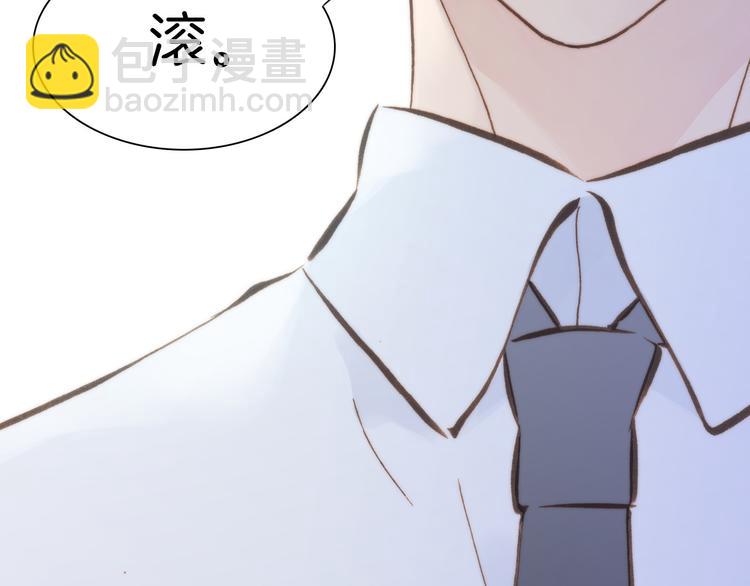 第2话 少女的光芒70
