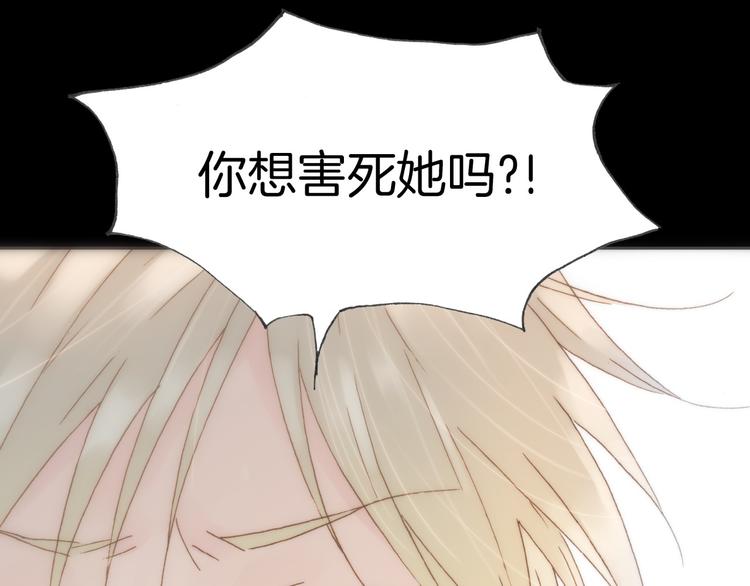 第2话 少女的光芒72