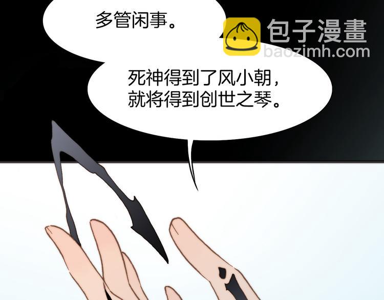 第2话 少女的光芒75