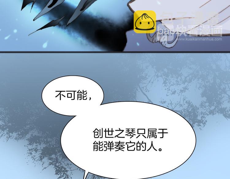 第2话 少女的光芒80
