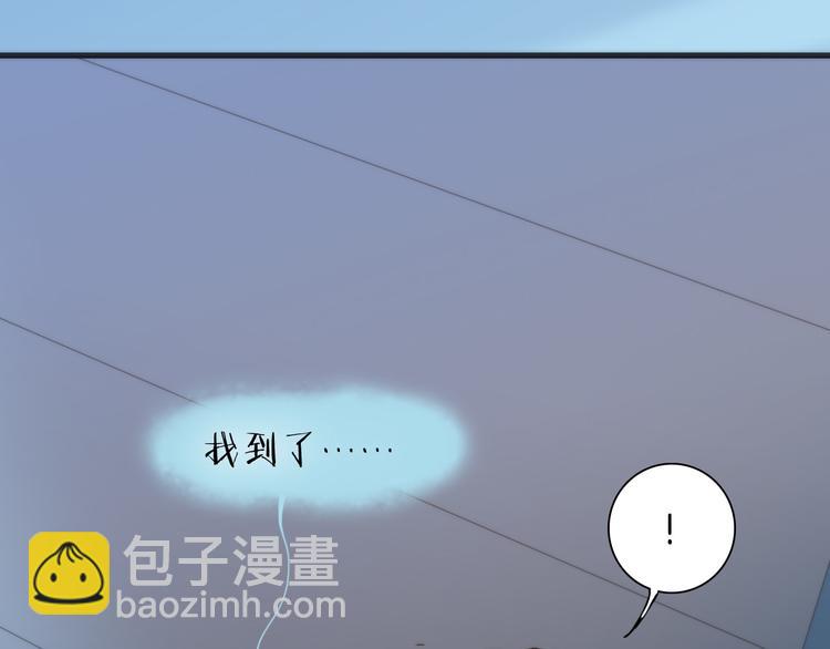 第2话 少女的光芒91