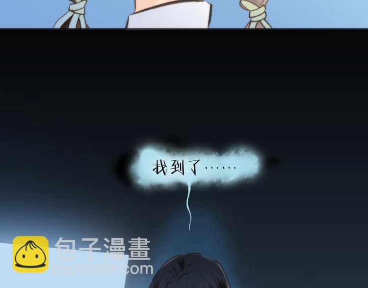 第2话 少女的光芒95