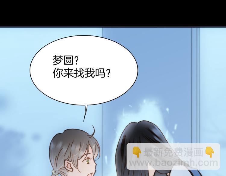 第2话 少女的光芒99