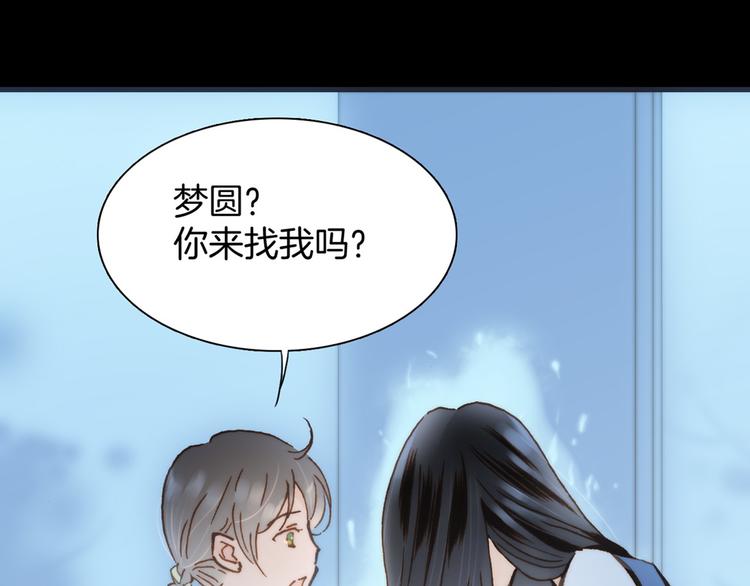 第3话 繁星注视下的蜕变0