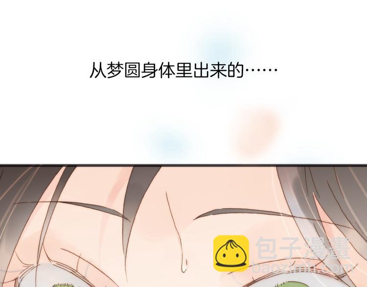 第3话 繁星注视下的蜕变113