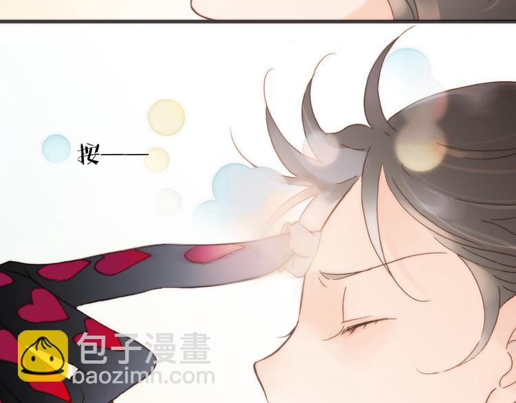 第3话 繁星注视下的蜕变118