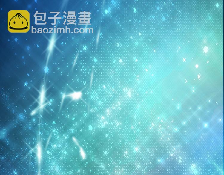 第3话 繁星注视下的蜕变127