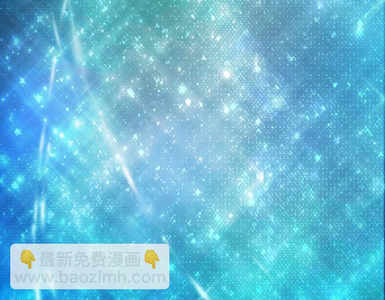 第3话 繁星注视下的蜕变128