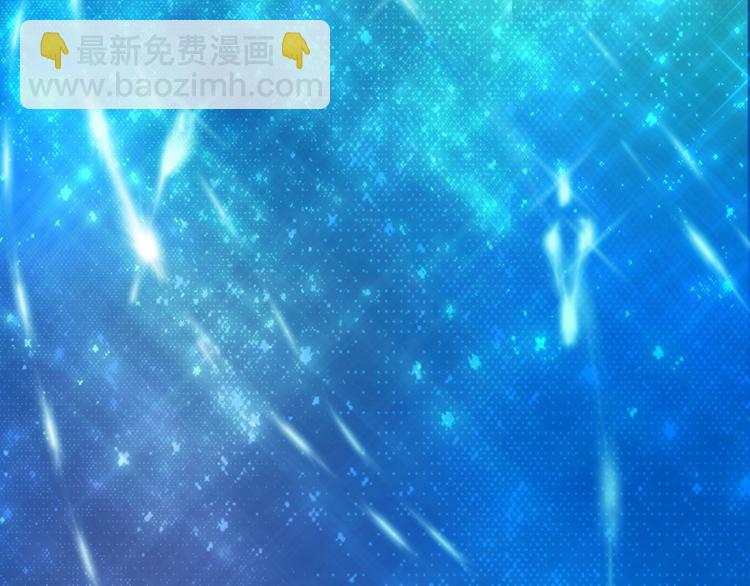 第3话 繁星注视下的蜕变129