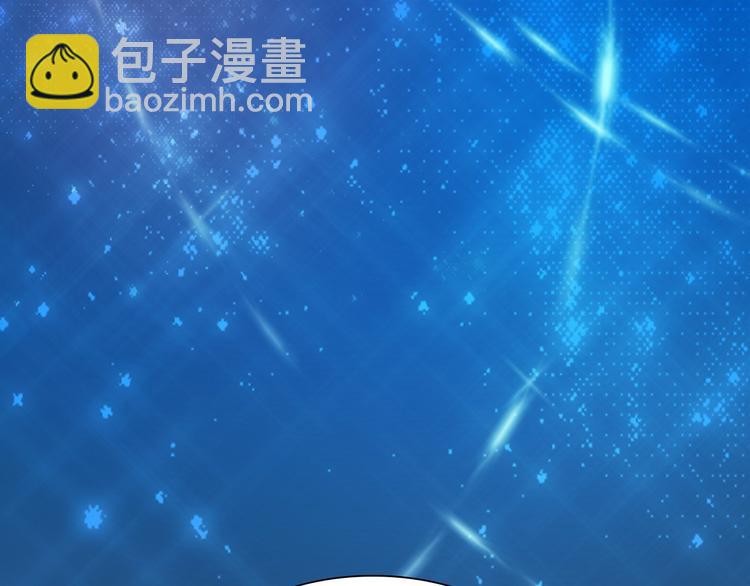 第3话 繁星注视下的蜕变130