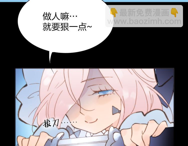 第3话 繁星注视下的蜕变142