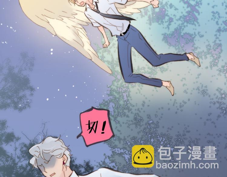 第3话 繁星注视下的蜕变20