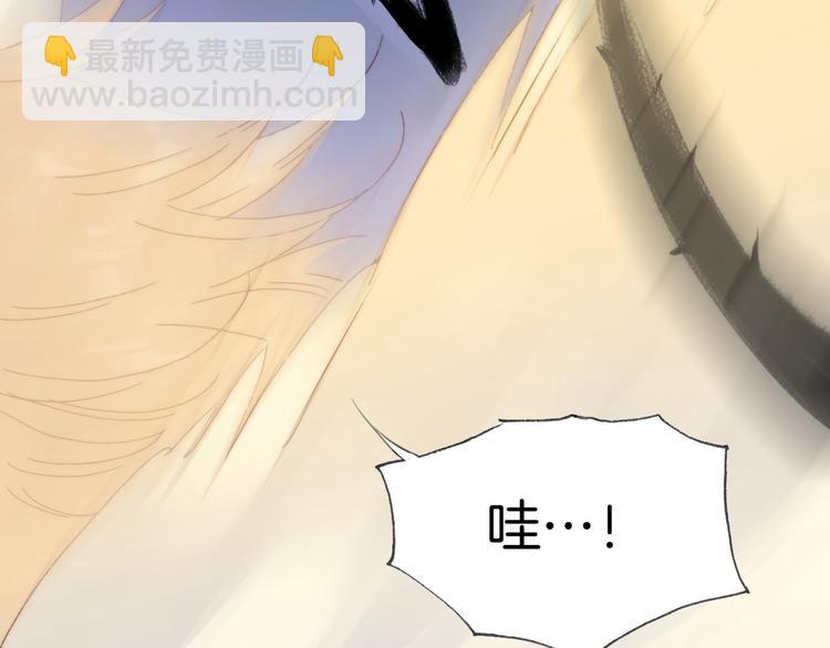 第3话 繁星注视下的蜕变27