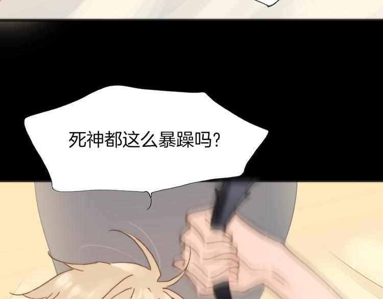 第3话 繁星注视下的蜕变28