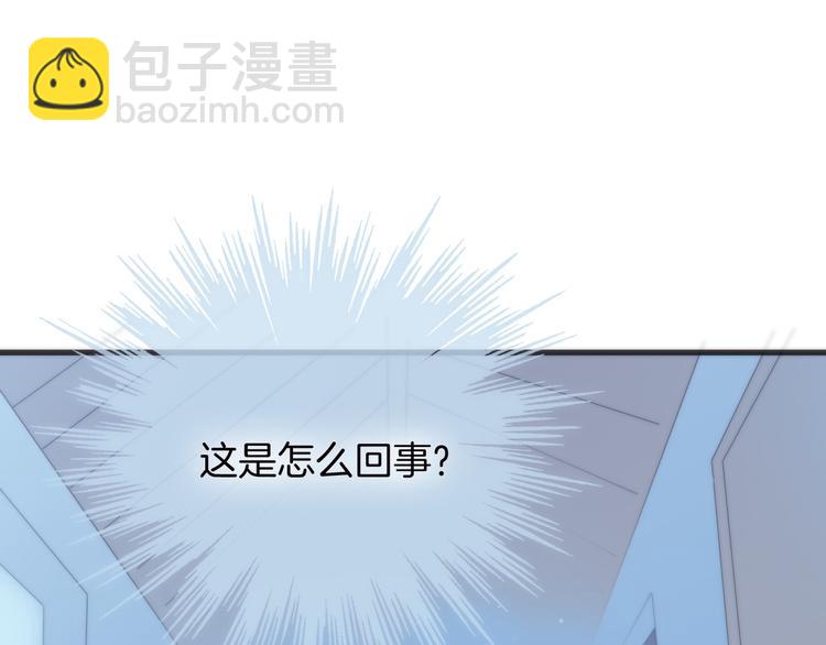 第3话 繁星注视下的蜕变38