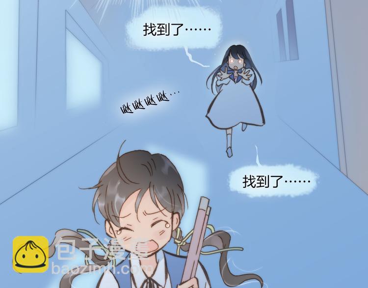 第3话 繁星注视下的蜕变39