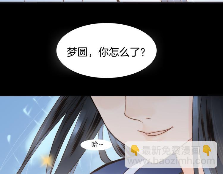 第3话 繁星注视下的蜕变4