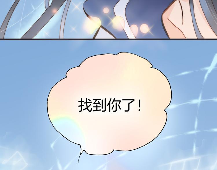 第3话 繁星注视下的蜕变5