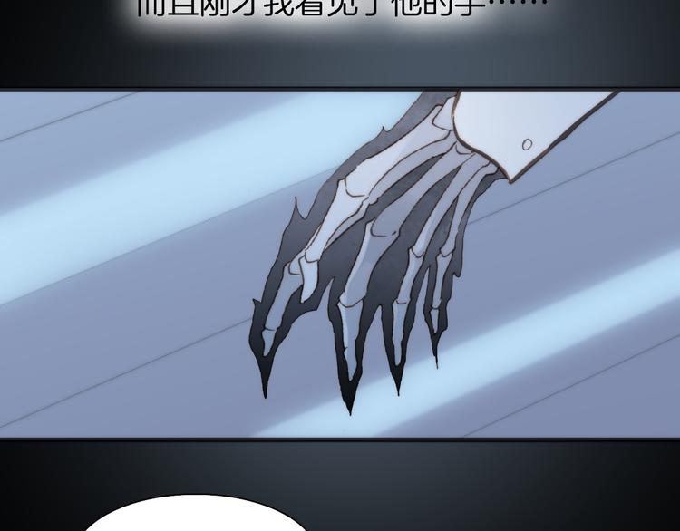 第3话 繁星注视下的蜕变77