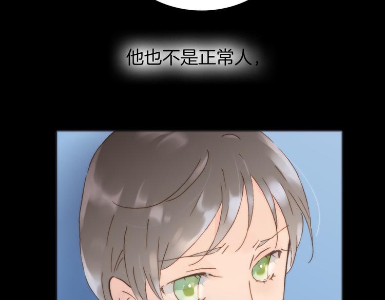 第3话 繁星注视下的蜕变80