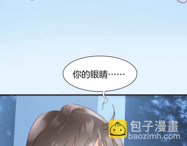 第3话 繁星注视下的蜕变9