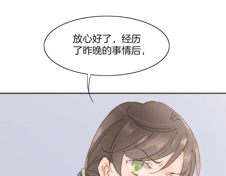 第6话 天使光芒背后的黑影106