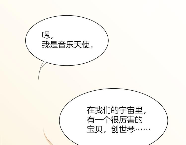 第6话 天使光芒背后的黑影117