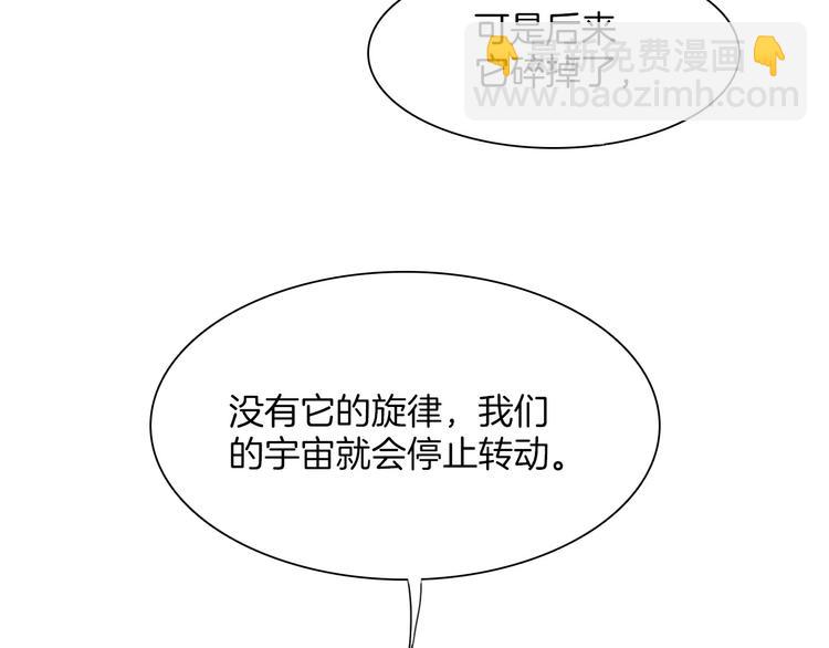 第6话 天使光芒背后的黑影123