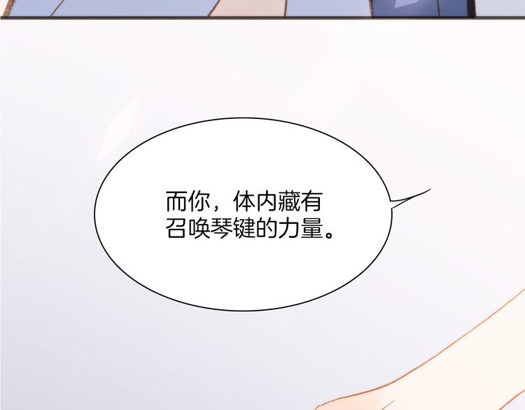 第6话 天使光芒背后的黑影127
