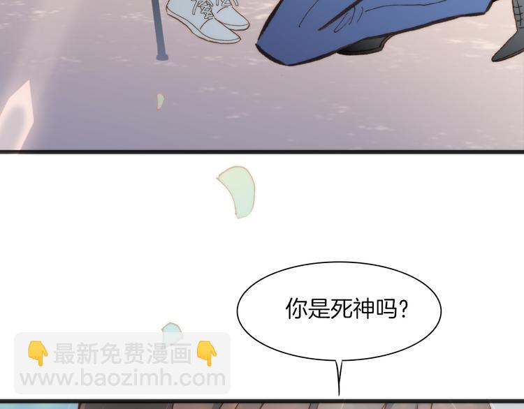 第6话 天使光芒背后的黑影13