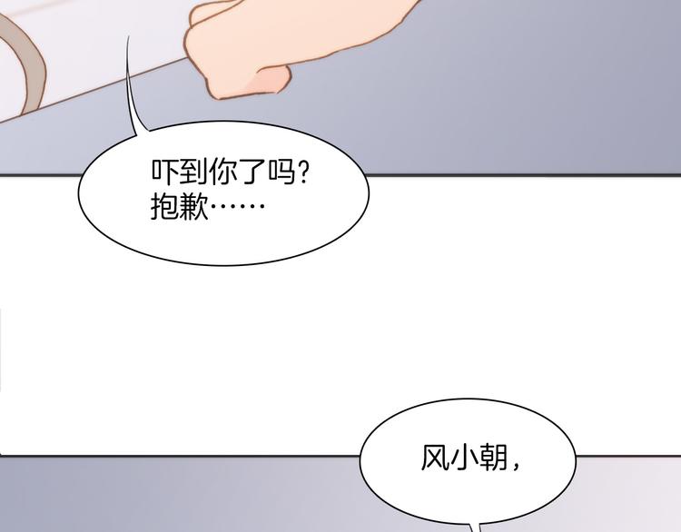 第6话 天使光芒背后的黑影136